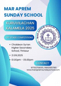 Kuruvilachan Kalamela 2025